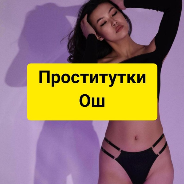 Ерлердің жыныс мүшесіне арналған іш киімі