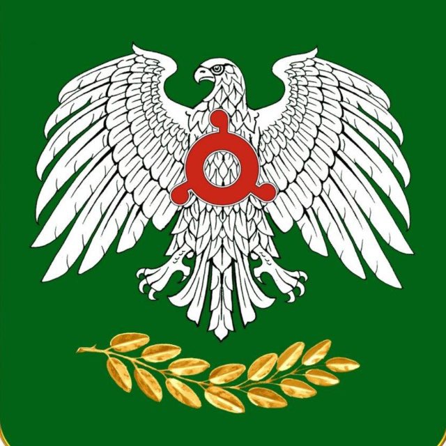 Администрация г. Назрань