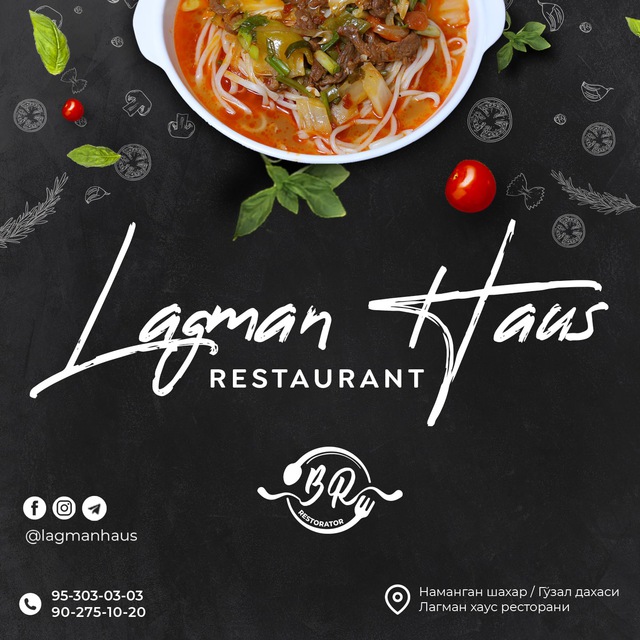 Lagman House Restaurant