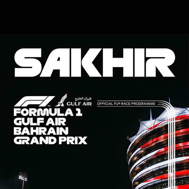 Formula 1
