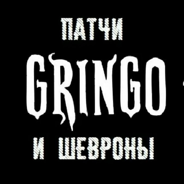 Bad Gringo