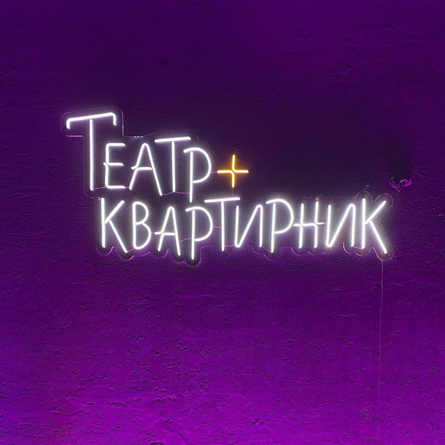 ТЕАТР+ | teatr.gr