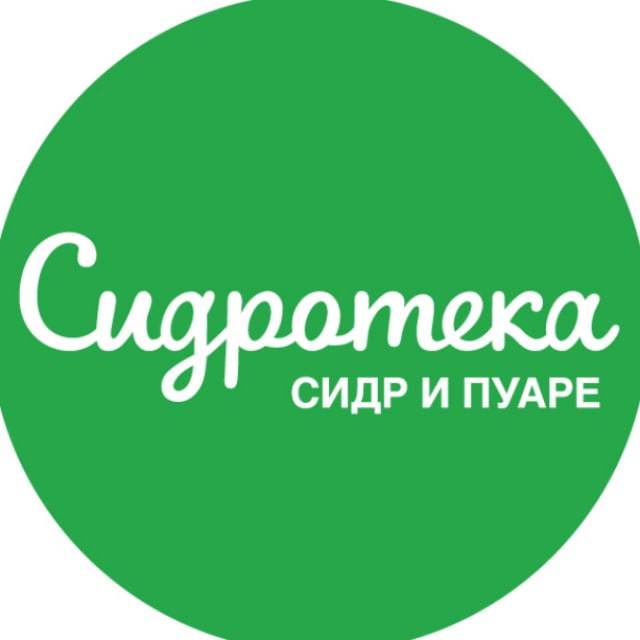 Сидротека ??