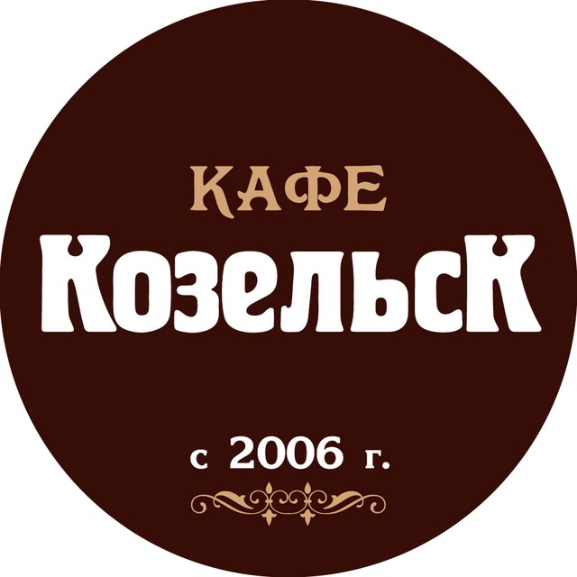 Кафе «Козельск»