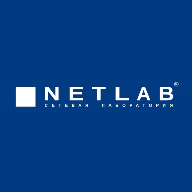 NETLAB