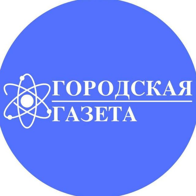«Городская газета» г. Лермонтов