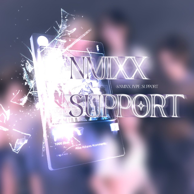 SUPPORT | NMIXX