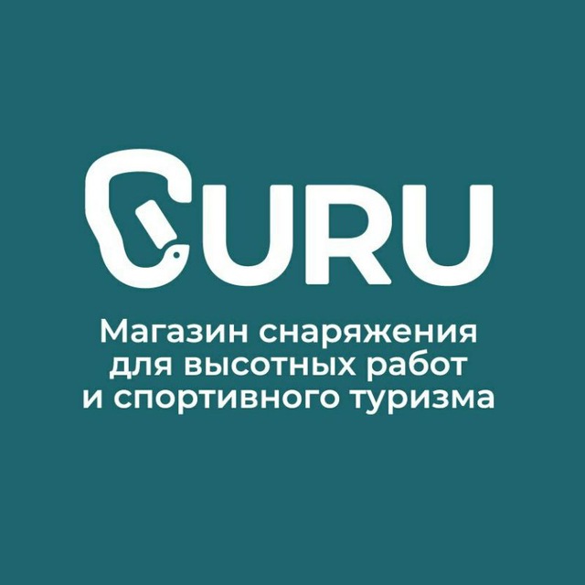 GURU. Твой магазин снаряжения