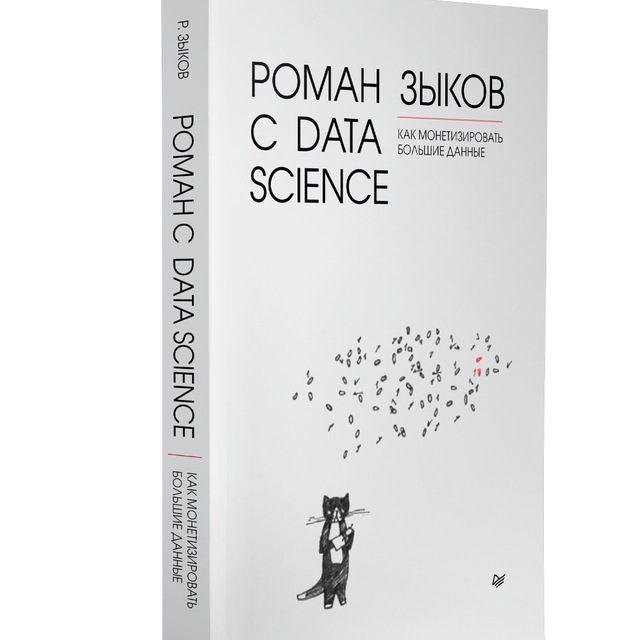 topdatalab