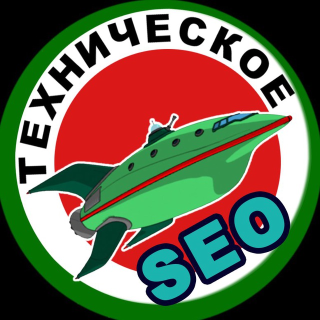 Техническое SEO ??