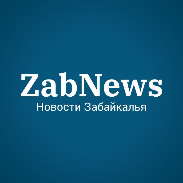 ZabNews.ru