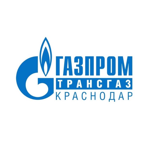 Газпром трансгаз Краснодар