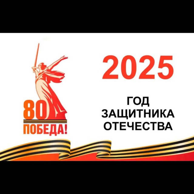 МБОУСОШ №10 пос.Ерик