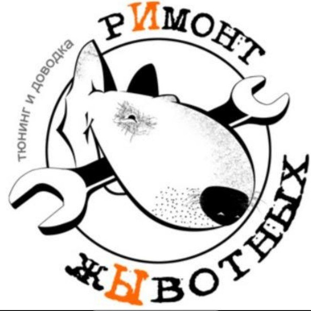 Animalservice Ветеринарная клиника РИмонт жЫвотных
