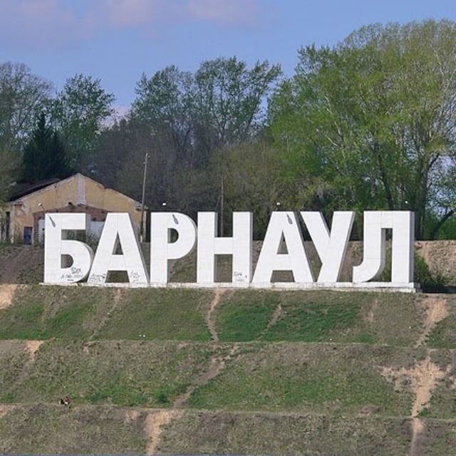 Новости Барнаула