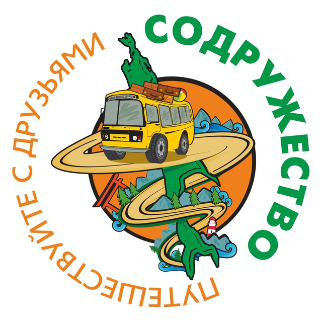 Содружество