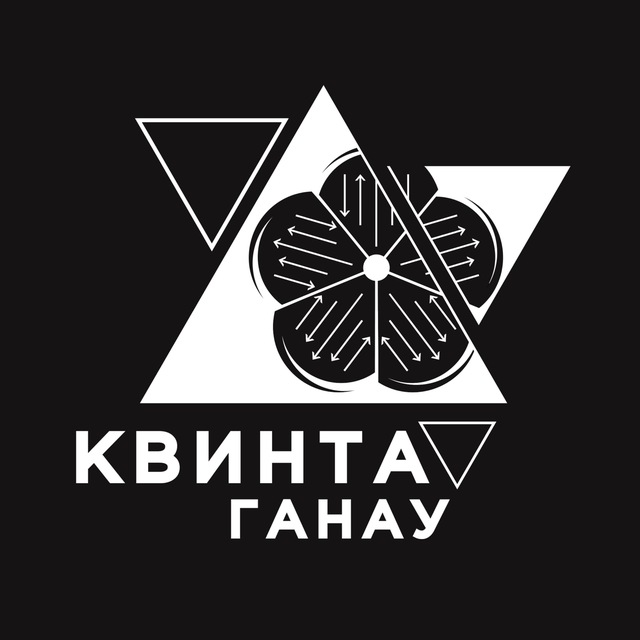Квинта Ганау | Стоматология