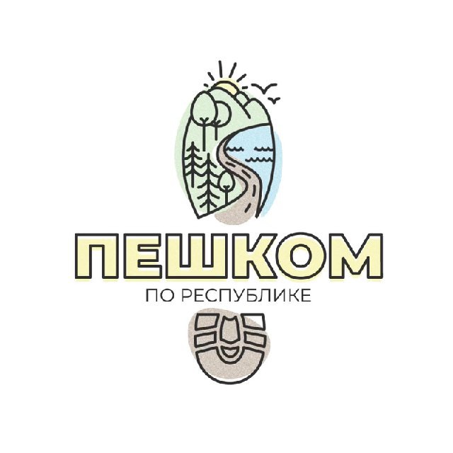 Пешком по республике