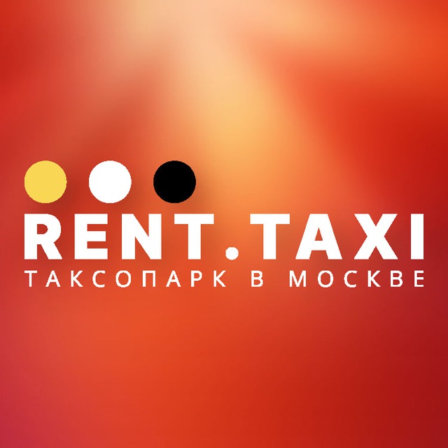 Rent.Taxi | Партнёр Яндекс.Такси