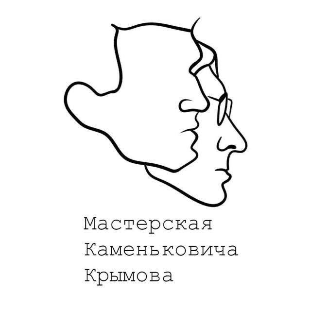 KAMNI