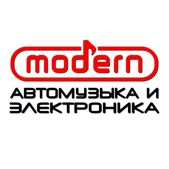 Modern Автомузыка и Электроника