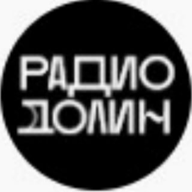 Радио Долин