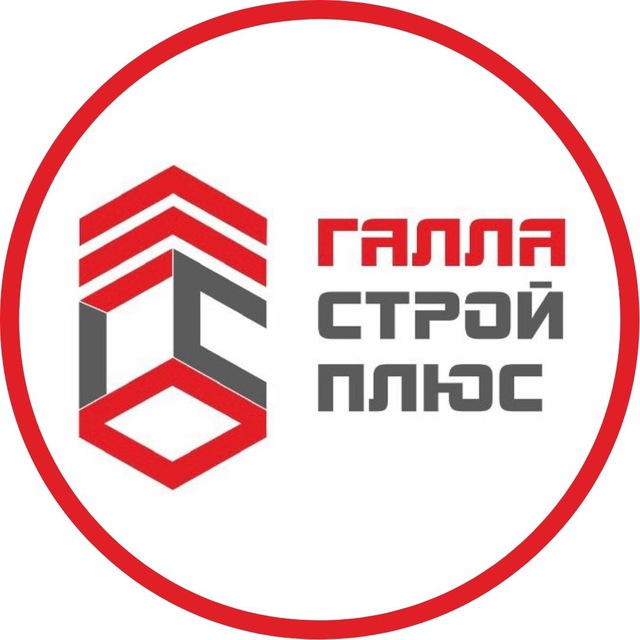 Галла Строй Плюс