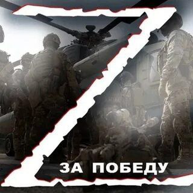 ??Патриот Z.O.V???