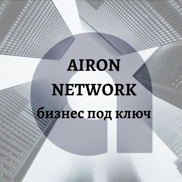 Работай дома