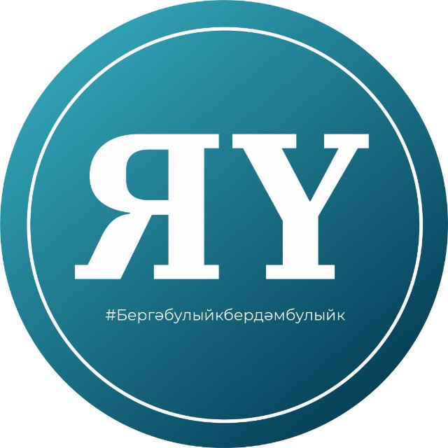 Яшел Узэн Онлайн?