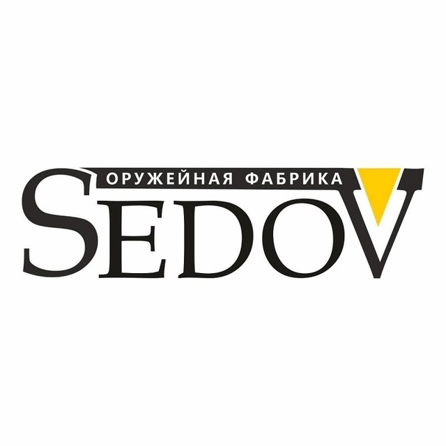 Оружейная Фабрика SEDOV