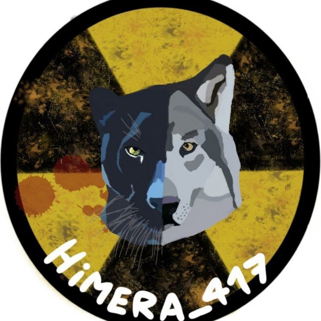 Himera_417