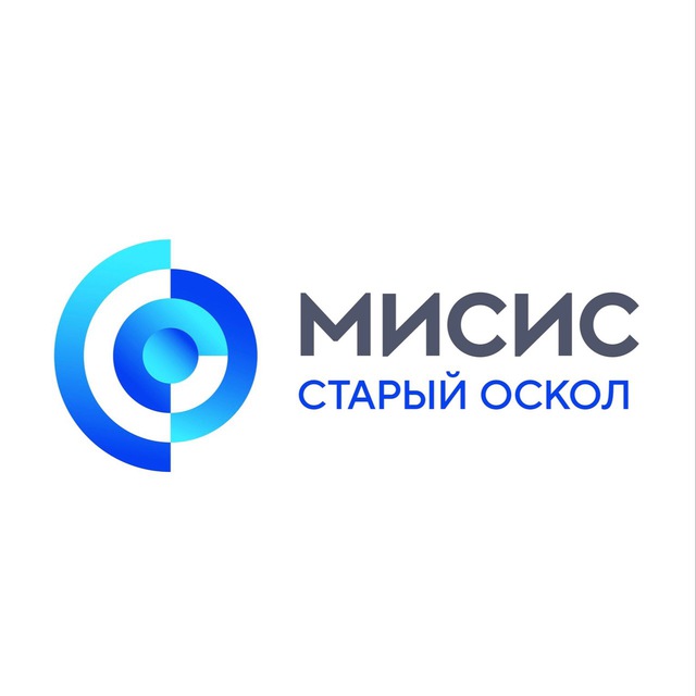 СТИ НИТУ «МИСИС»