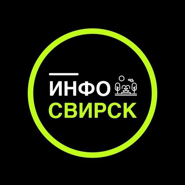 INFO.Svirsk