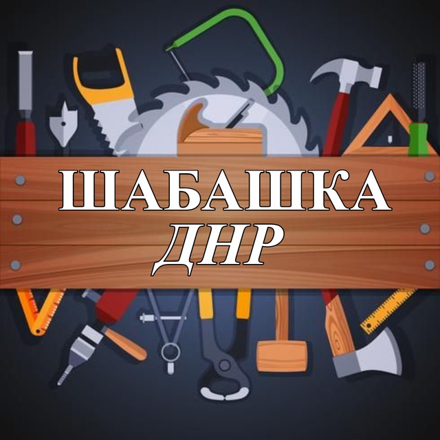 ДНР в РФ: документы...