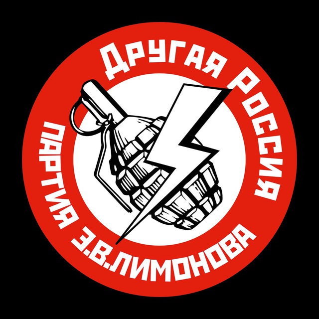 Вологодский нацбол
