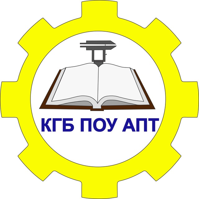 КГБ ПОУ Амурский политехнический техникум