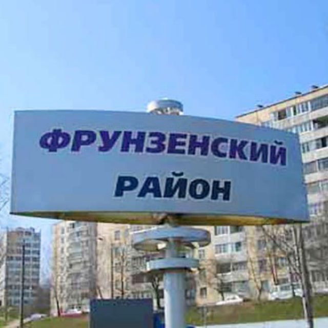 Купчино лайф