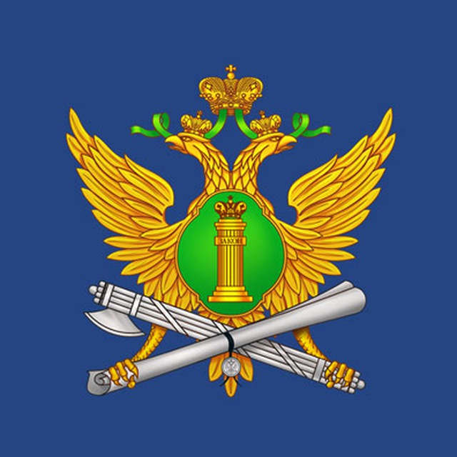 ГУФССП России по...