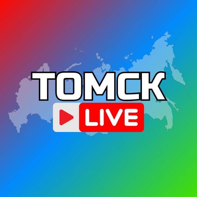 Томск Онлайн