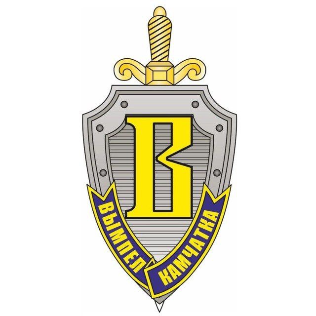 ВЫМПЕЛ-КАМЧАТКА