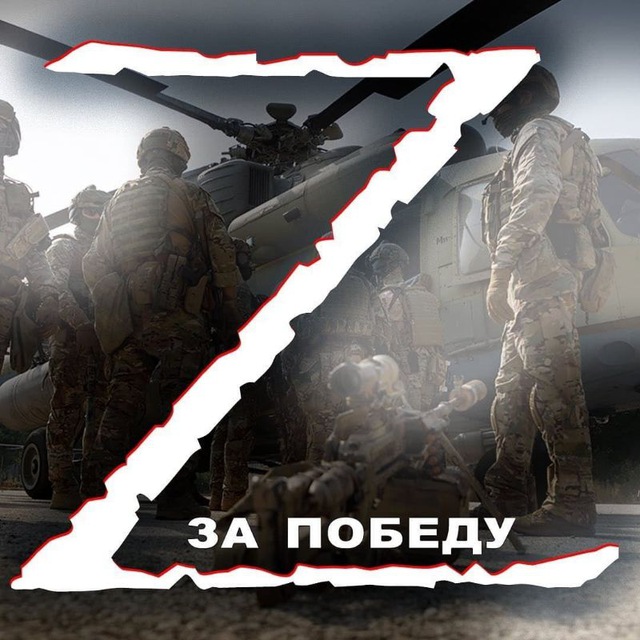 Форпост Донбасс ?