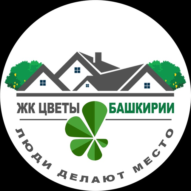 ЖК «Цветы Башкирии». О главном.