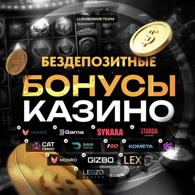 The Hidden Mystery Behind Olimp Casino: ваш вход в мир уникальных онлайн-азартных игр