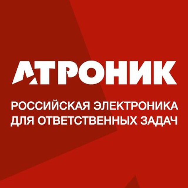 АТРОНИК