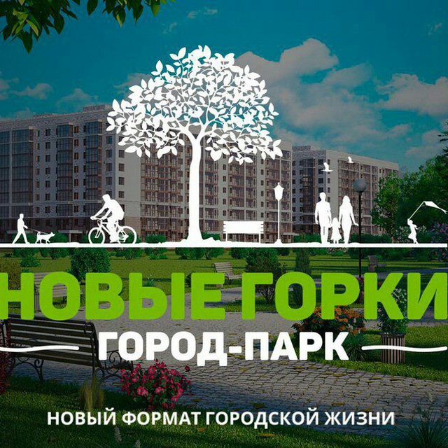 ЖК "Новые горки" г. Казань