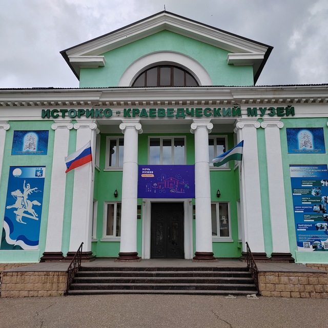 МБУ К и И "Наследие" г.Салават