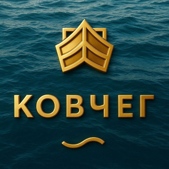 Церковь «Ковчег» г.Сочи