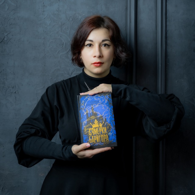 Бесстрочница | Софья Соломонова