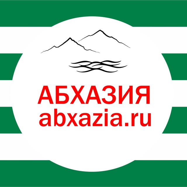 Абхазия.ру - Ваш гид в Абхазии №1